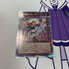 遊戯王 精霊獣使いレラ 25thシークレットのサムネイル
