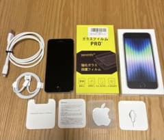 iPhone SE 제3세대 128GB (필름·상자·부속품 첨부)