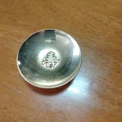 K24GP 盃 寿 金杯 酒器のサムネイル