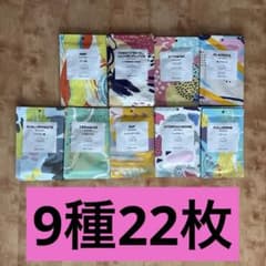 KISOシートマスクのサムネイル