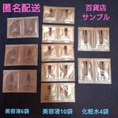 カバーマーク　サンプルセットのサムネイル