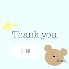 追加オプション代 ネイルのサムネイル