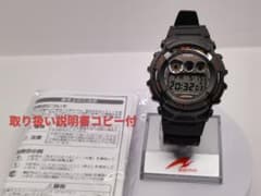 極美品 激レア スクリューバック G-SHOCK GL-110 トリプルクラウン