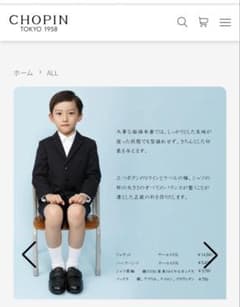 CHOPIN キッズ フォーマルジャケット 100cmのサムネイル
