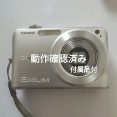 動作確認済】CASIO EXILIM EX-Z1050 シルバー コンデジ - メルカリ