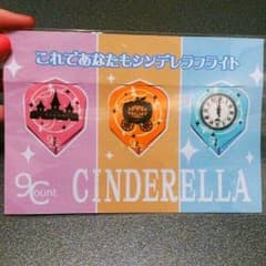 【りょう様専用】ダーツフライトのサムネイル