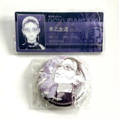 新品】極楽街 タオ 中国版 限定 特装版 缶バッジ アクリル名札 - メルカリ