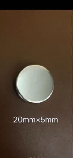 最強磁石　ネオジウム磁石　直径２０ｍｍ×厚み5ｍｍ　丸型タイプ　【10個】のサムネイル