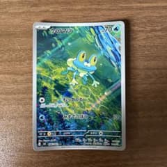 ポケモンカード ケロマツ AR 086/083 - メルカリ