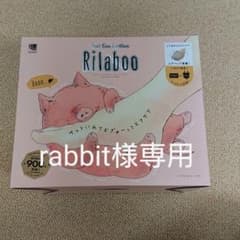 Rilaboo Foot Care Cordlessのサムネイル