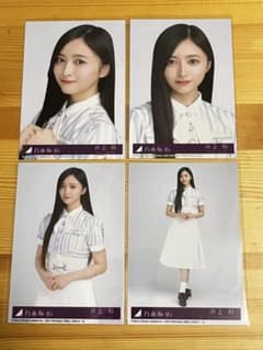 【メルカリ便発送】 井上和 乃木坂46 生写真 是非に及ばず 4種コンプのサムネイル