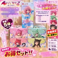 To LOVEる ダークネス フィギュア 5体セットのサムネイル