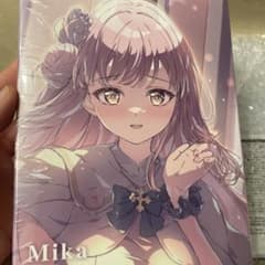 新品未開封 ブルアカ 聖園ミカ 香水 オードトワレ 50ml ブルー