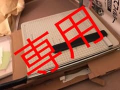 ペーパーカッター(裁断機)のサムネイル