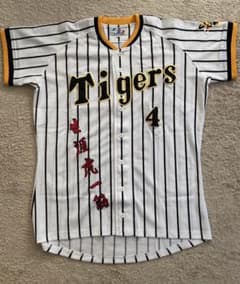 m37332754214_1.jpg?1673054901