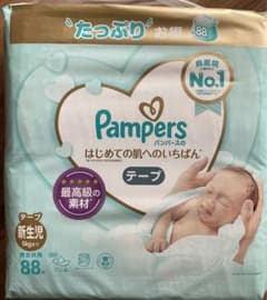 P&G パンパース はじめての肌へのいちばん テープ 新生児 5kgまで 88枚のサムネイル