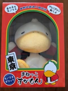 【新品☆】まねっこすがもんぬいぐるみのサムネイル