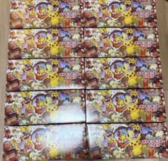ぼ*に様 ポケモンセンター トウホク サプライのみ 10個 - メルカリ