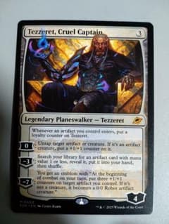 冷酷な船長、テゼレット 英語版 - メルカリ