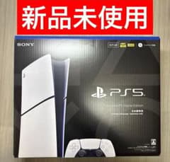 新品 PS5 プレステ5 デジタルエディション CFI-2200B01 日本語