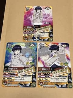 NARUTO 日向ヒナタ トレーディングカード 3枚セット　2006年版のサムネイル