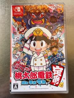 桃太郎電鉄 ～昭和 平成 令和も定番！～のサムネイル
