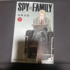 (First Edition) SPY×FAMILY Vol. 1 by Tatsuya Endo, Jump Comics