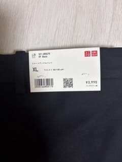 【新品・タグ付き】ユニクロ スマートアンクルパンツ（XL・ブラック）のサムネイル