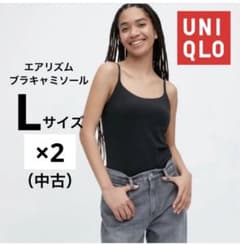 UNIQLO ユニクロ エアリズム ブラキャミソール Lサイズ 黒 2枚組のサムネイル