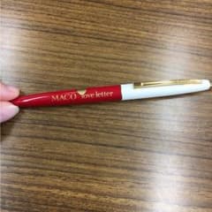 MACOボールペン♡のサムネイル