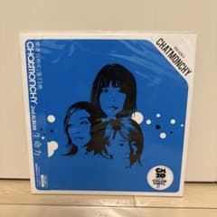 チャットモンチー告白(完全生産限定盤)アナログ新品初回プレス分カラー