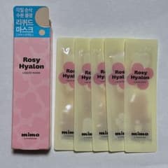 韓国ダイソーmimo MAMONDE Rosy Hyalon リキッドマスクのサムネイル