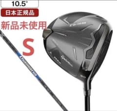 テーラーメイド Qi35 MAX ドライバー 2025年モデル - メルカリ