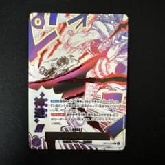 ワンピースカード 神避 OP13-076のサムネイル
