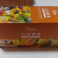 万田酵素GINGER 粒タイプ  45gのサムネイル