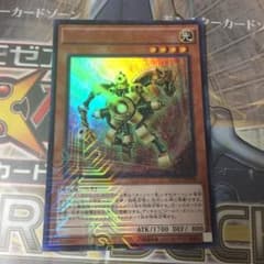 遊戯王ゴールドガジェットのサムネイル