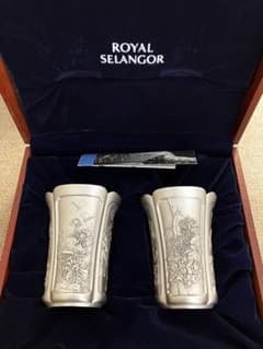 Royal Selangor ロイヤルセランゴール ピューター タンブラー 2客のサムネイル