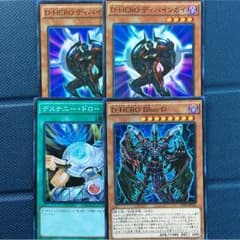 遊戯王のサムネイル