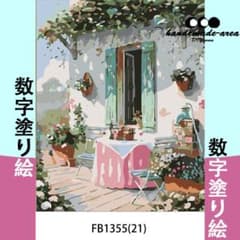 数字塗り絵DIY油絵　数字塗り絵　DIY油絵　数字油絵 フレームなし☆のサムネイル