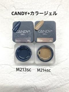 新品♡CANDY+ GELカラージェM213sc M214sc 2個セットのサムネイル