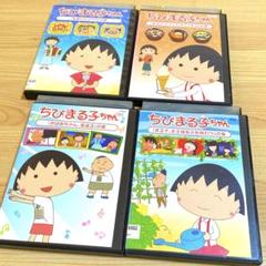 ちびまる子ちゃん レンタルDVD まとめ売り 全126作 DVD アニメ ちびまる子ちゃん レンタルDVD まとめ売り 全126作 DVD アニメ