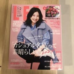 LEE  2024 . 1・2 月号　コンパクト版のサムネイル