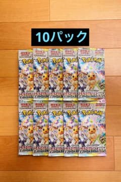 ポケモンカード テラスタルフェスex 10パック 未開封 - メルカリ