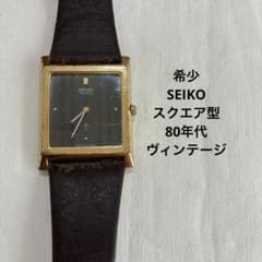 希少 SEIKO スクエア型 80年代ヴィンテージ - メルカリ