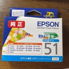 EPSON ICC51のサムネイル