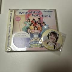 きゅーすと CD 古澤 里紗のサムネイル
