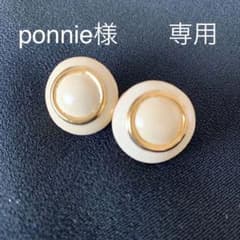 モネ　ピアスのサムネイル