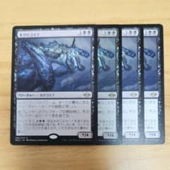 ネクロゴイフ 日本語版 4枚 MTG 黒墓地肥やし - メルカリ