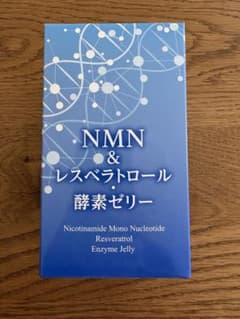 新品 NACC エヌエーシーNMN&レスベラトロール酵素ゼリー 30本入り 