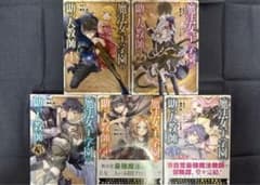 アキ様専用② 魔法女子学園の助っ人教師のサムネイル